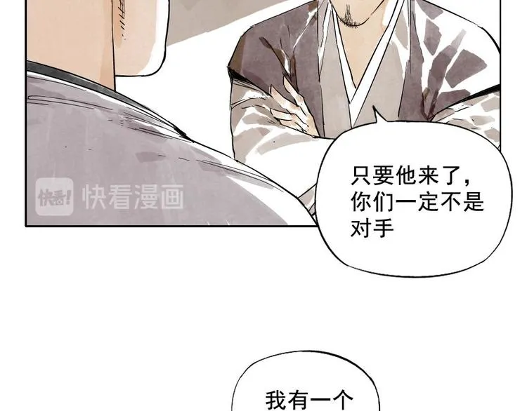 第10话 卷毛的等待 第55页