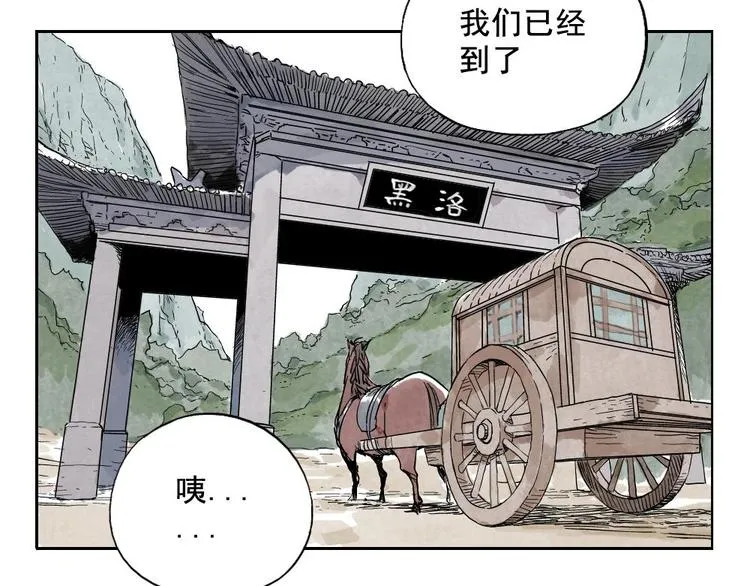 第10话 卷毛的等待 第64页