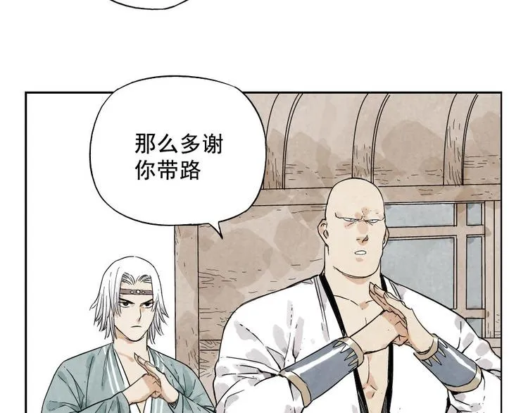 第10话 卷毛的等待 第65页
