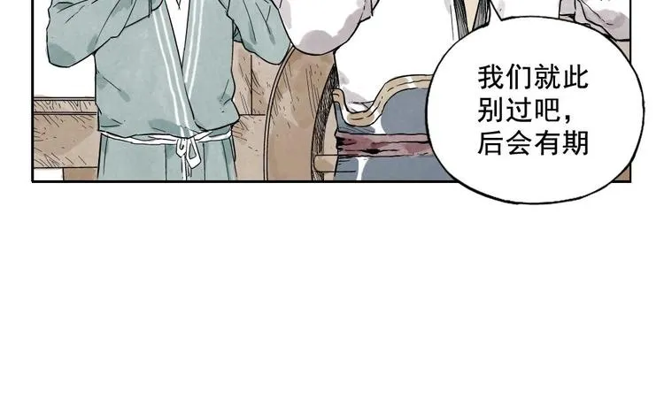 第10话 卷毛的等待 第66页