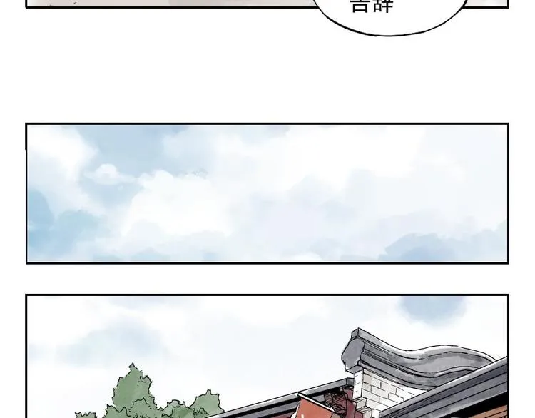 第10话 卷毛的等待 第69页