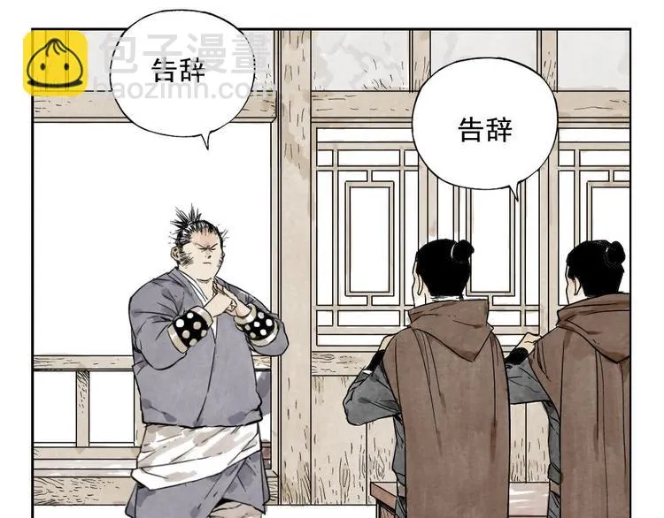 第10话 卷毛的等待 第72页