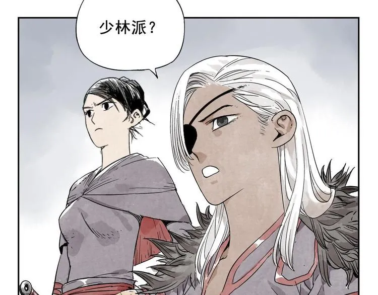 第11话 卧底身份 第6页