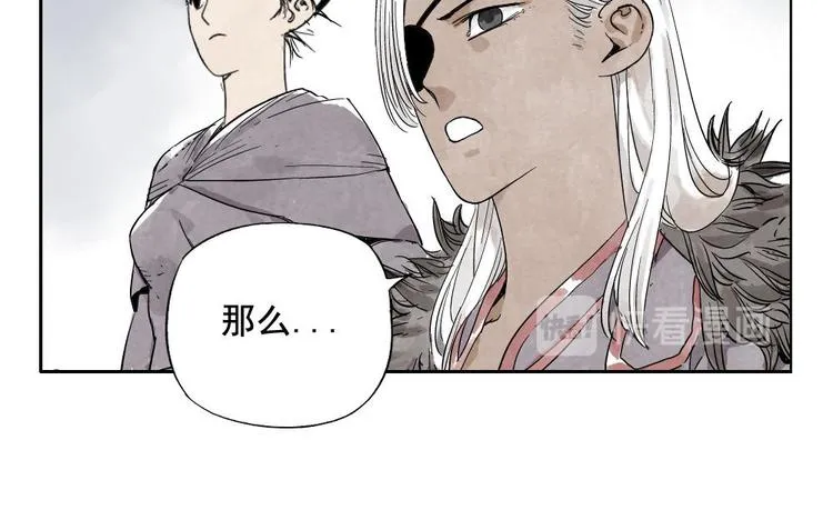 第11话 卧底身份 第9页