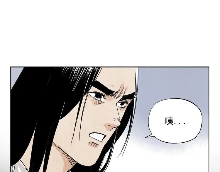 第11话 卧底身份 第19页