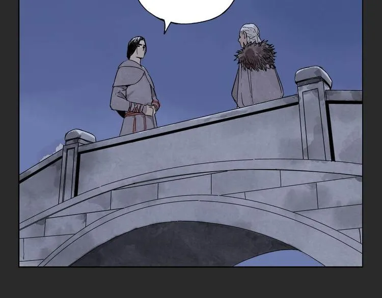 第11话 卧底身份 第25页
