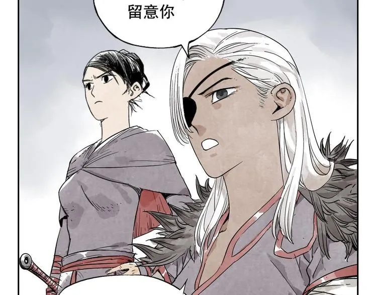 第11话 卧底身份 第48页