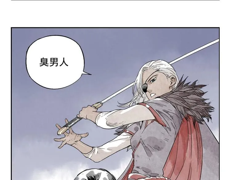 第11话 卧底身份 第62页