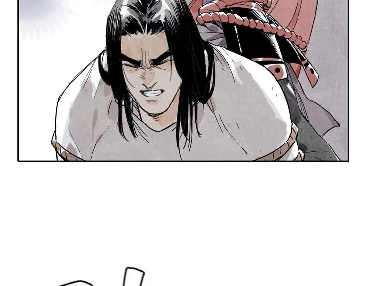 第11话 卧底身份 第63页