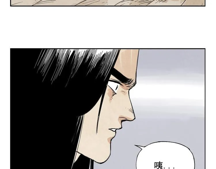 第11话 卧底身份 第65页