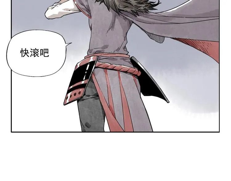 第11话 卧底身份 第67页