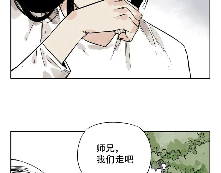 第11话 卧底身份 第71页