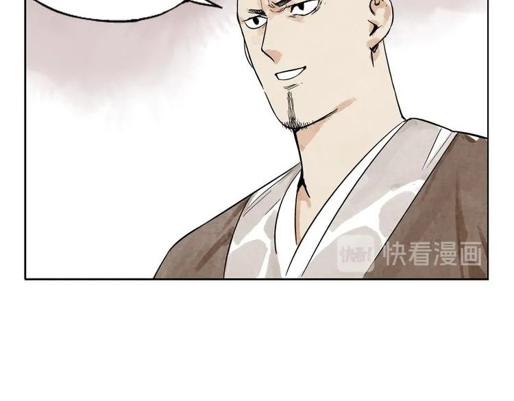 第12话 吃火锅 第56页