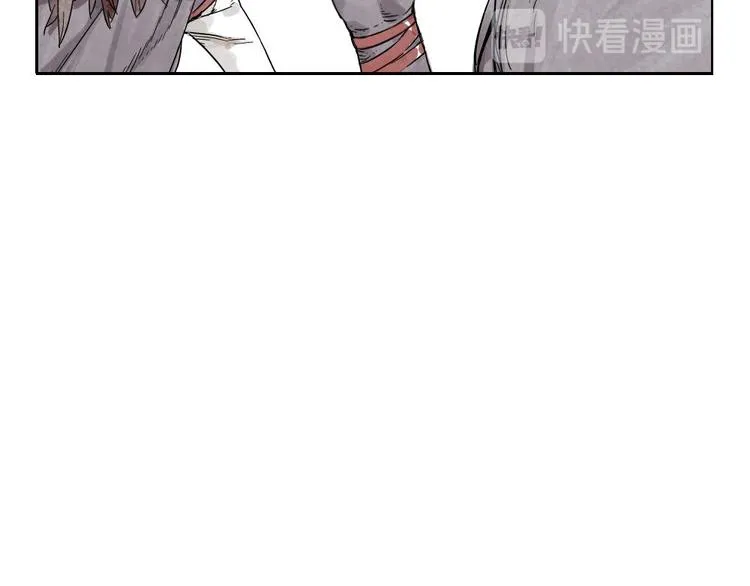第13话 旅行的结局 第9页