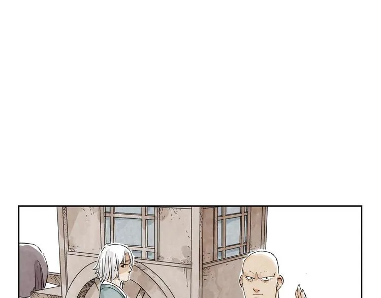 第13话 旅行的结局 第11页