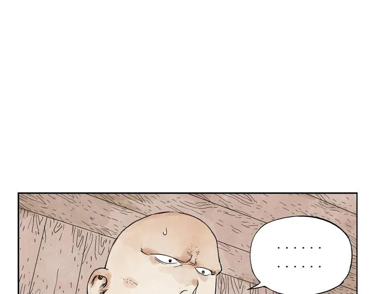 第13话 旅行的结局 第23页