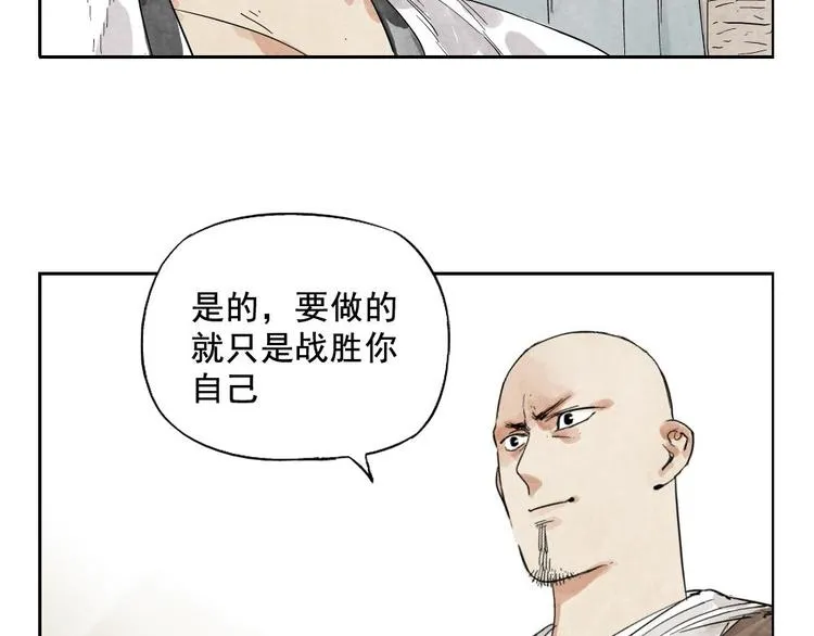 第13话 旅行的结局 第63页