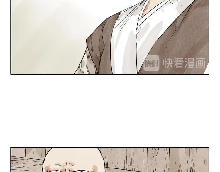 第13话 旅行的结局 第64页