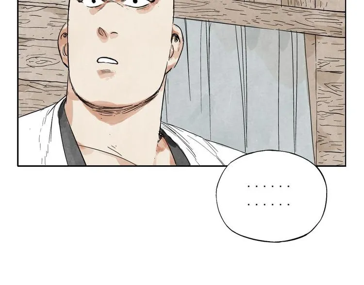 第13话 旅行的结局 第65页