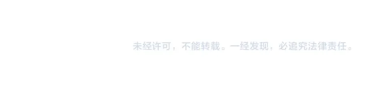第13话 旅行的结局 第74页