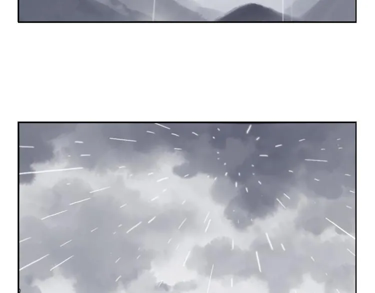 第14话 只要有我在 第3页