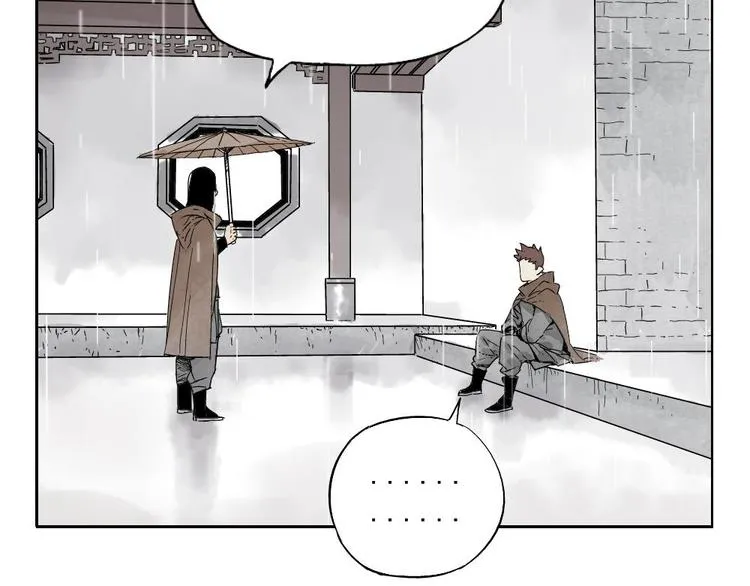 第14话 只要有我在 第10页