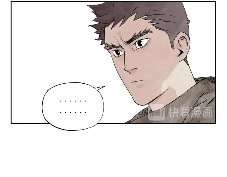 第14话 只要有我在 第18页
