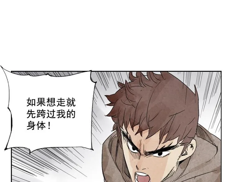 第14话 只要有我在 第34页