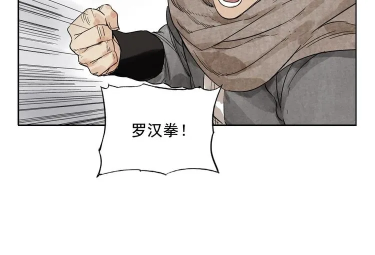 第14话 只要有我在 第35页