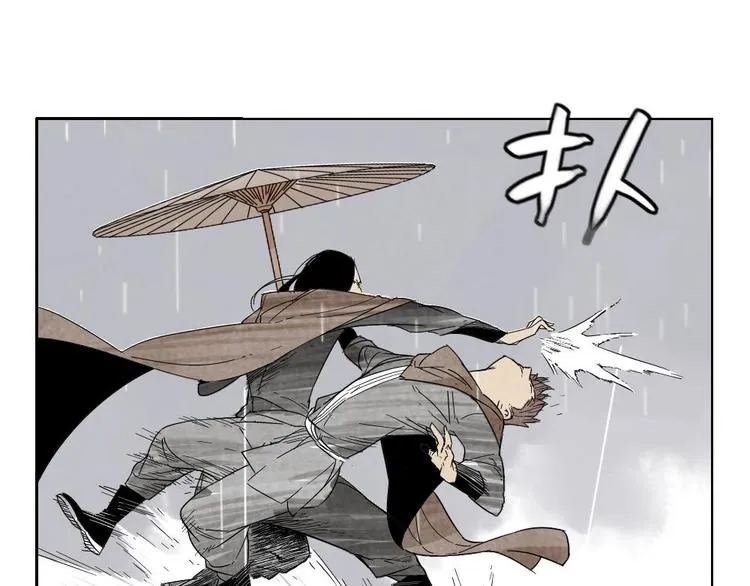 第14话 只要有我在 第38页