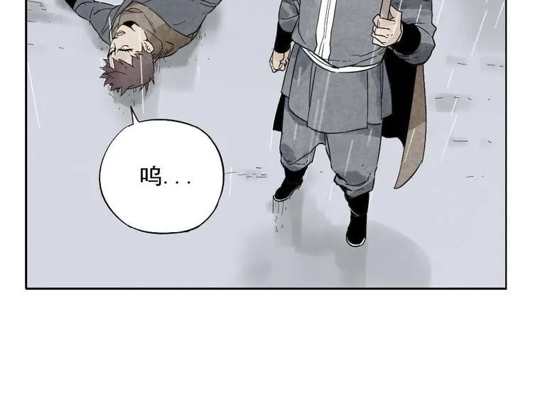 第14话 只要有我在 第40页