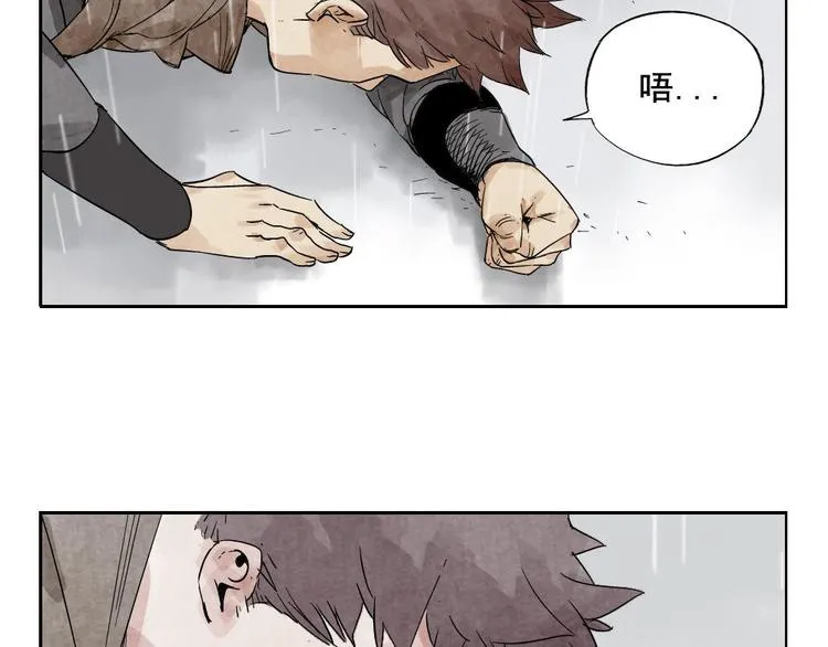 第14话 只要有我在 第45页