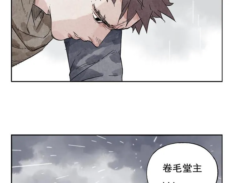 第14话 只要有我在 第46页