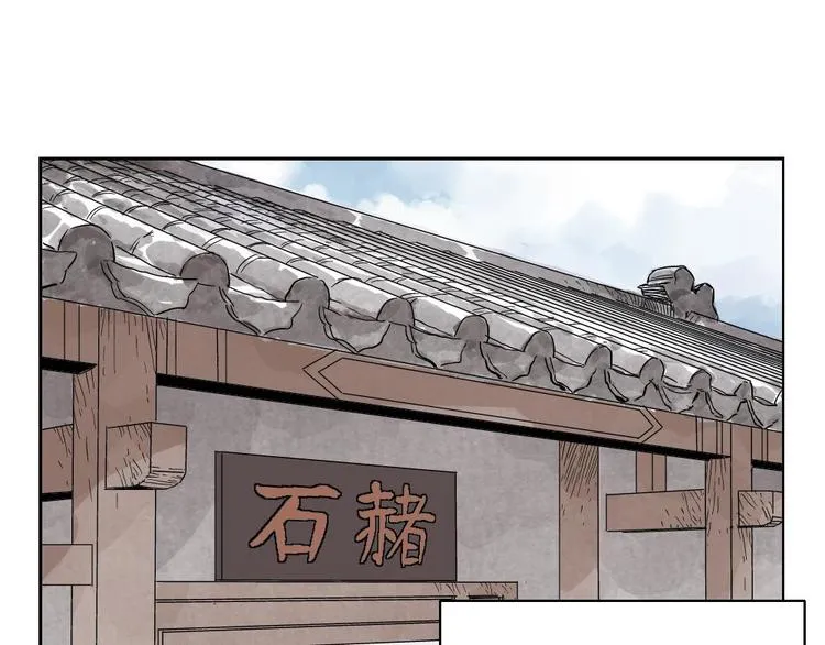 第14话 只要有我在 第56页