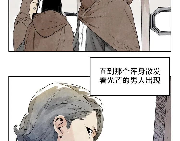 第14话 只要有我在 第58页