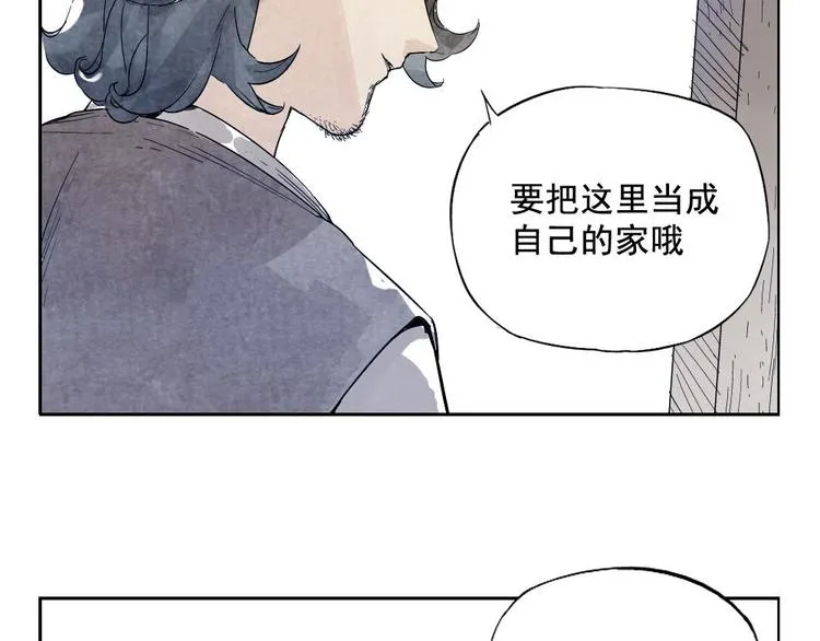 第14话 只要有我在 第59页