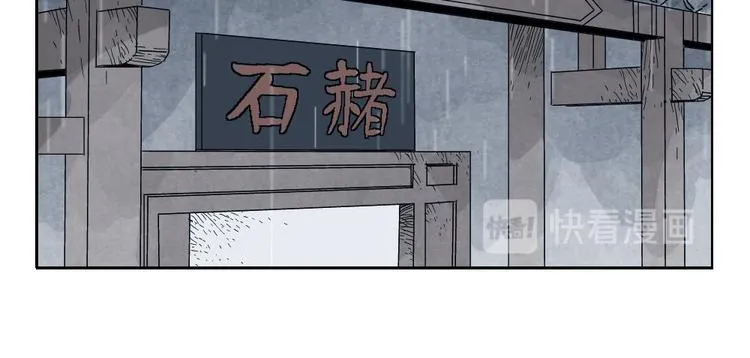 第14话 只要有我在 第63页