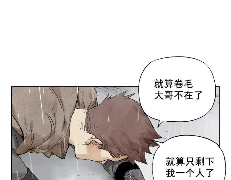 第14话 只要有我在 第64页