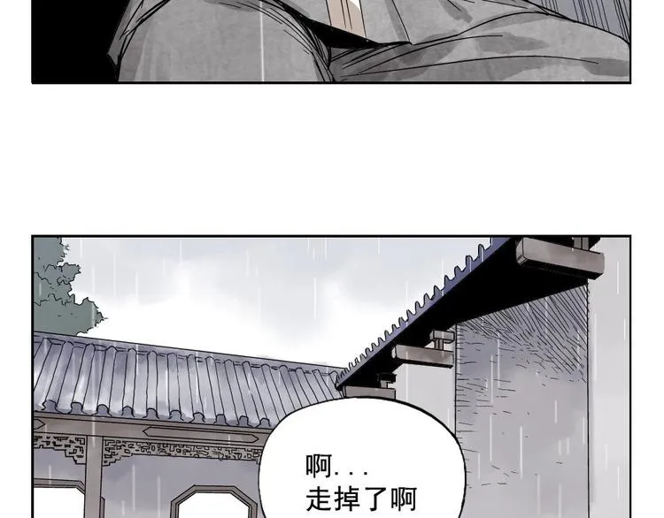 第14话 只要有我在 第67页