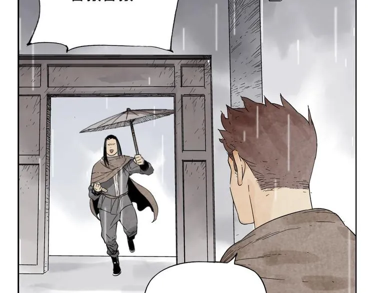 第14话 只要有我在 第69页