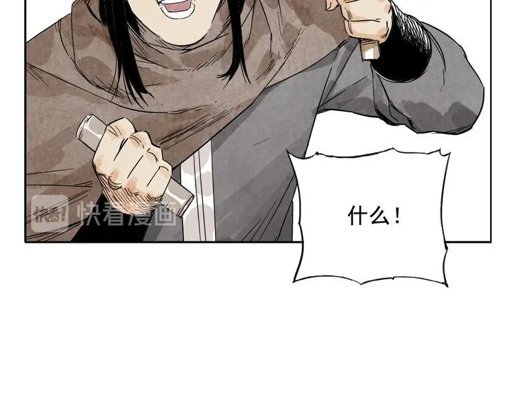 第14话 只要有我在 第71页