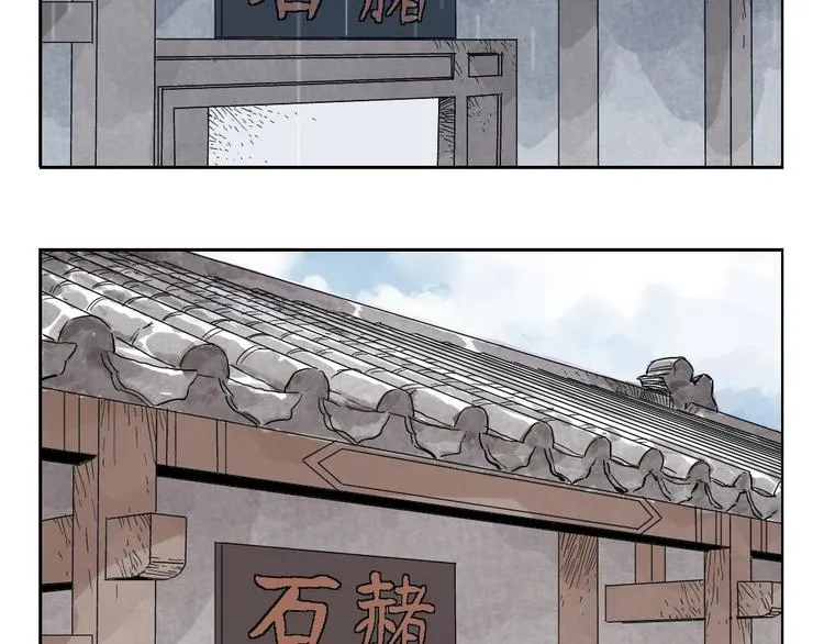 第14话 只要有我在 第78页