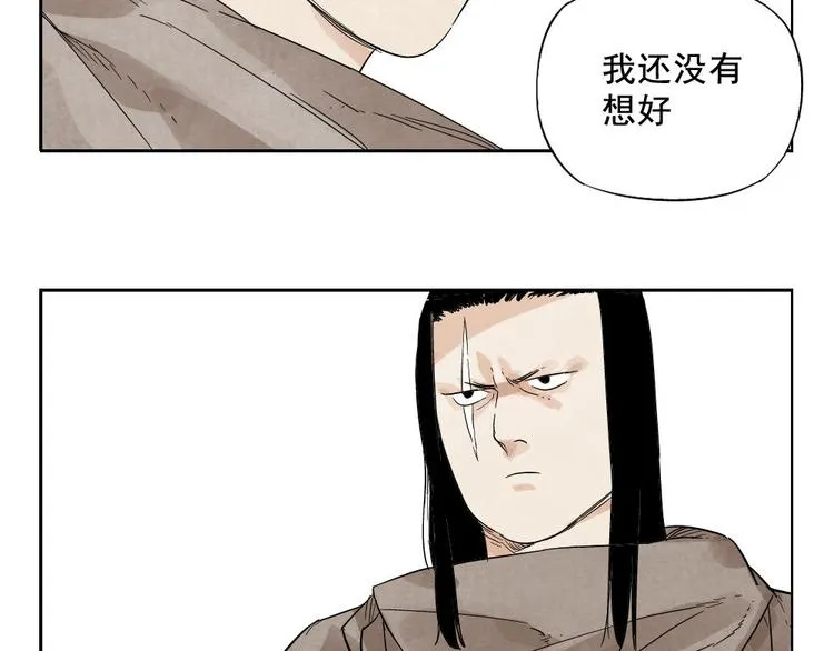 第15话 赭石堂的前景 第19页