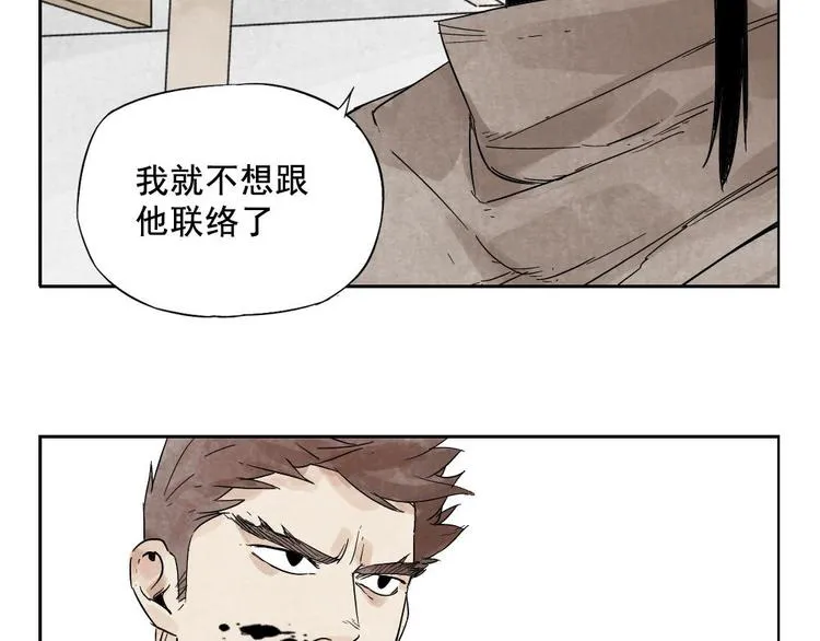 第15话 赭石堂的前景 第35页