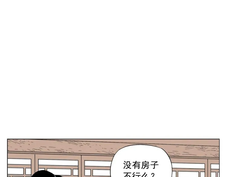第16话 探监 第11页