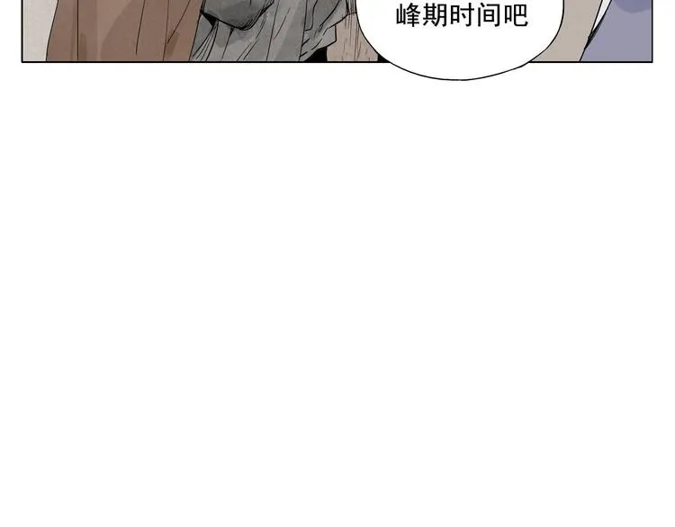第16话 探监 第18页