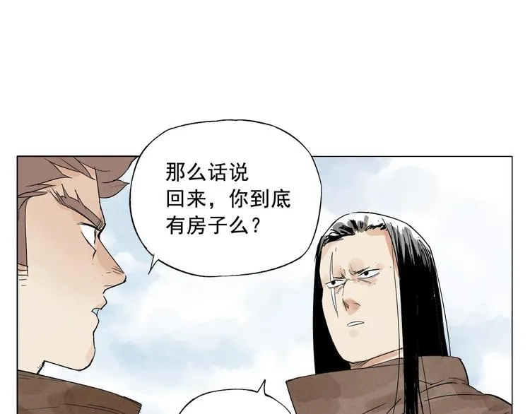 第16话 探监 第20页