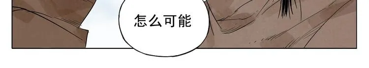 第16话 探监 第21页