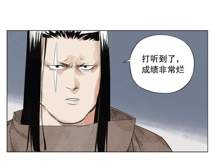 第16话 探监 第43页