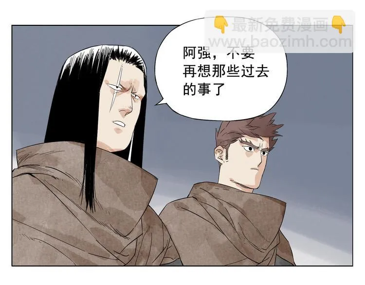 第16话 探监 第48页
